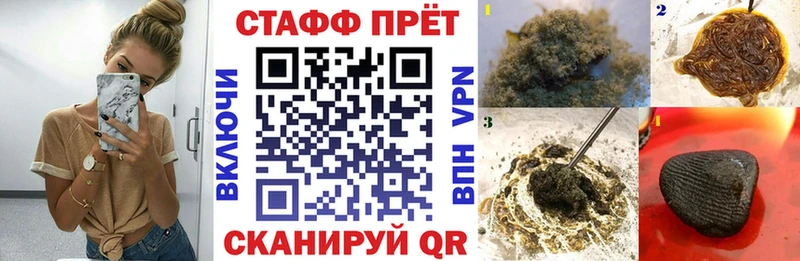 Все наркотики Бийск МАРИХУАНА Амфетамин Мефедрон A PVP