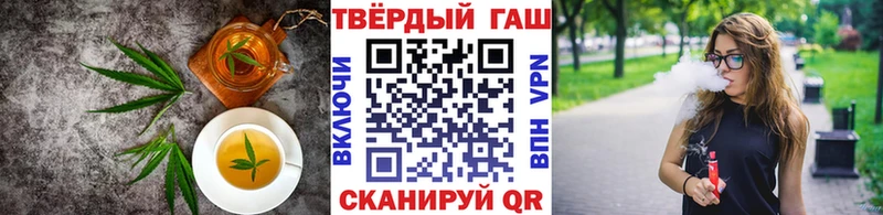 наркотики  Бийск  Еда ТГК марихуана 