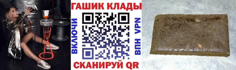 где купить наркоту  Бийск  ГАШИШ индика сатива 