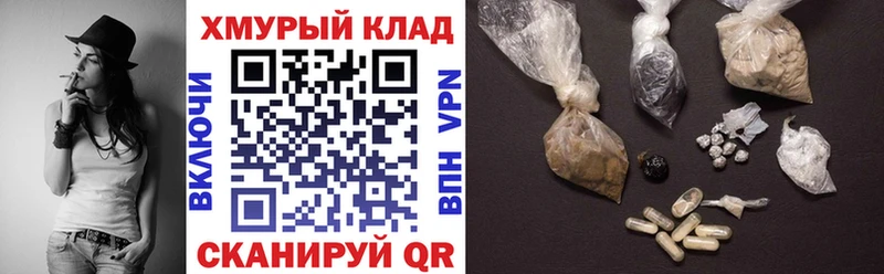 ГЕРОИН герыч Бийск