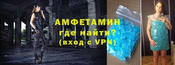 спайс Абдулино