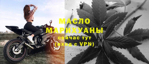 прущие грибы Нефтегорск