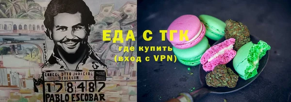 тгк Абинск