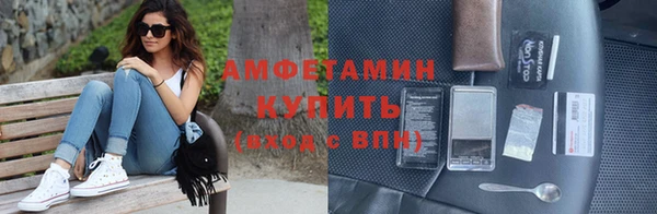 спайс Абдулино