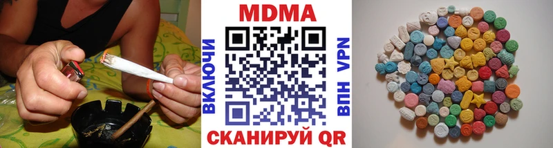 МДМА VHQ  Бийск 