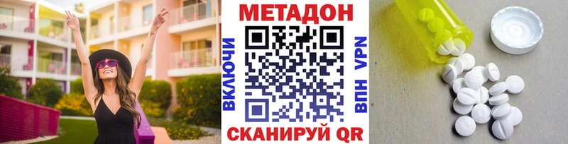 blacksprut зеркало  Бийск  Метадон мёд 